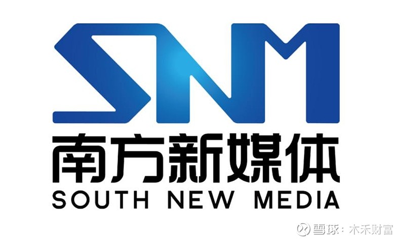 新媒股份公司组建于2010年,实际控制人为广东广播电视台.